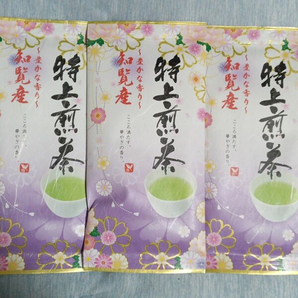 九州銘茶　煎茶　緑茶　お茶　特上煎茶知覧茶　3袋
