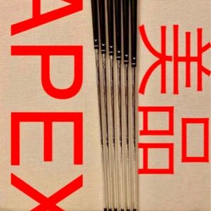 Callaway APEX アイアンセット 美品