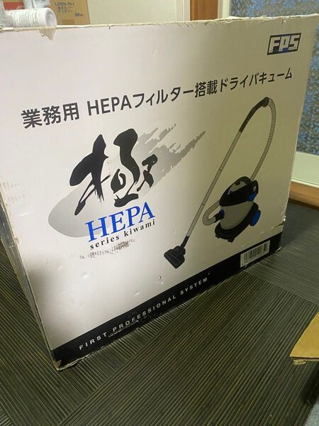 HEPAフィルター搭載 極専用HEPA エアコン工事