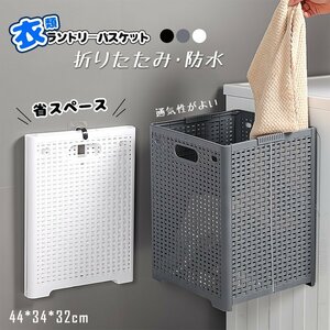  laundry basket folding cover attaching high capacity compact laundry . space-saving light weight storage laundry laundry thing inserting storage basket 3 color 558