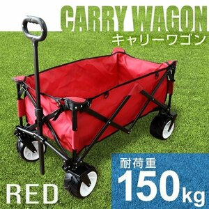  carry cart red 10cm tire 4 wheel carry wagon high capacity folding outdoor . pair camp leisure circle wash light weight red 073