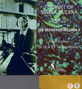 ベートーヴェン：ピアノ・ソナタ第１６番＆第２９番「ハンマークラヴィーア」/マリア・ユージナ