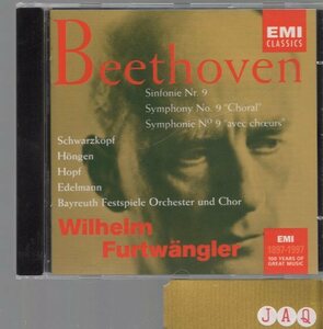 ベートーヴェン：交響曲第9番「合唱」/フルトヴェングラー指揮