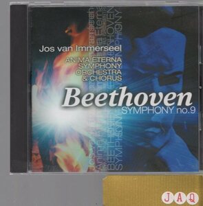 ベートーヴェン：交響曲第9番「合唱」/インマゼール指揮