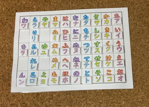 知育ポスター マッチング パズル カタカナ ひらがな 幼児教育 小学生