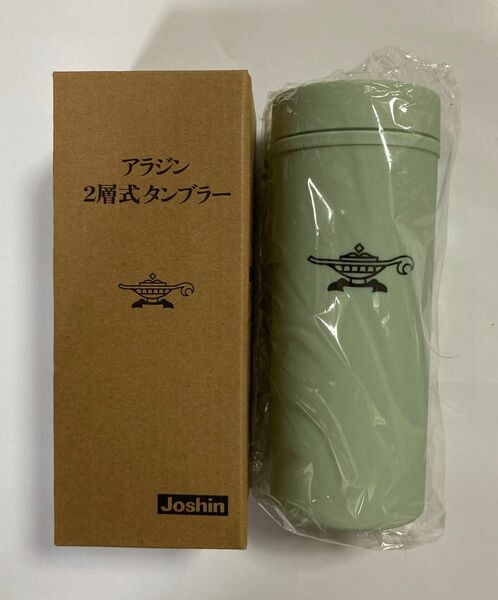 アラジン　2層式タンブラー　非売品　ジョーシン