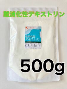 難消化性デキストリン 500g 食物繊維