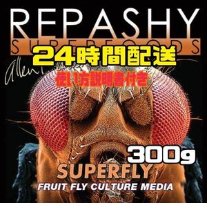 repasi- super fly 300g начинающий поэтому. использование способ инструкция имеется 