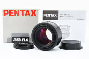 ペンタックス SMC PENTAX-FA 50mm F1.4 11108
