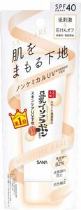 なめらか本舗 スキンケアUＶ下地 50g 豆乳イソフラボン 保湿 化粧下地 クリーム