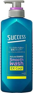 サクセス リンスのいらない 薬用シャンプー エクストラクール 本体 400ml [医薬部外品] アブラ ワックス ニオイ 一発洗浄