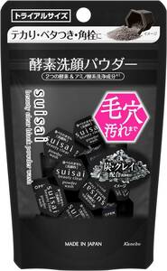 suisai(スイサイ) ビューティクリア ブラック パウダーウォッシュ(トライアル) 酵素洗顔 単品 0.4g×15個 |毛穴 