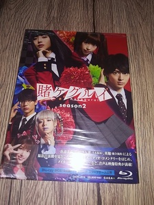 賭ケグルイ season2 Blu-ray BOX (2枚組)