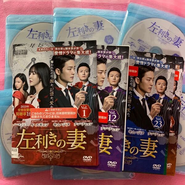 左利きの妻 全43巻 韓国ドラマ DVD