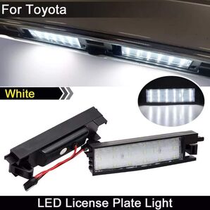 オーリス IQ ヴィッツ 高輝度・高品質 LED ナンバー灯 ライセンスランプ 純正 交換タイプ