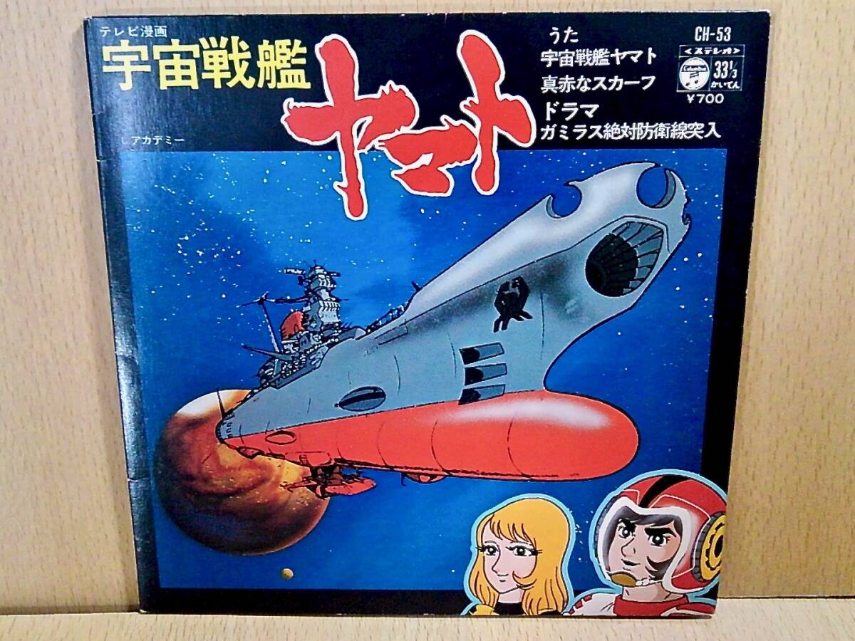 ★サイン色紙　ささきいさお/佐々木功さん　宇宙戦艦ヤマト/日本コロムビア 2025年最新】ささきいさお サインの人気アイテム - メルカリ