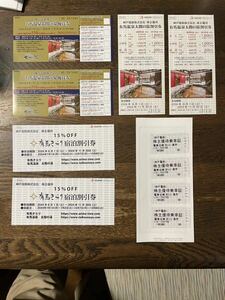  Kobe electro- iron stockholder hospitality get into car proof 4 sheets . complimentary ticket. set 