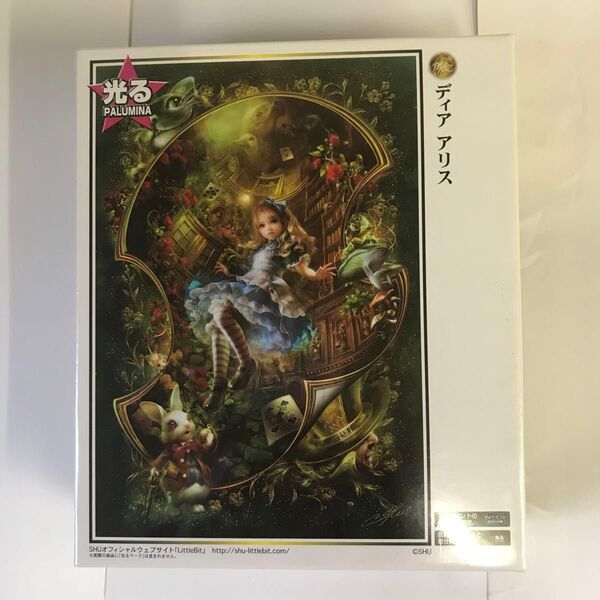 ジグソーパズル300ピース ディア アリス 26×38cm 新品未開封品