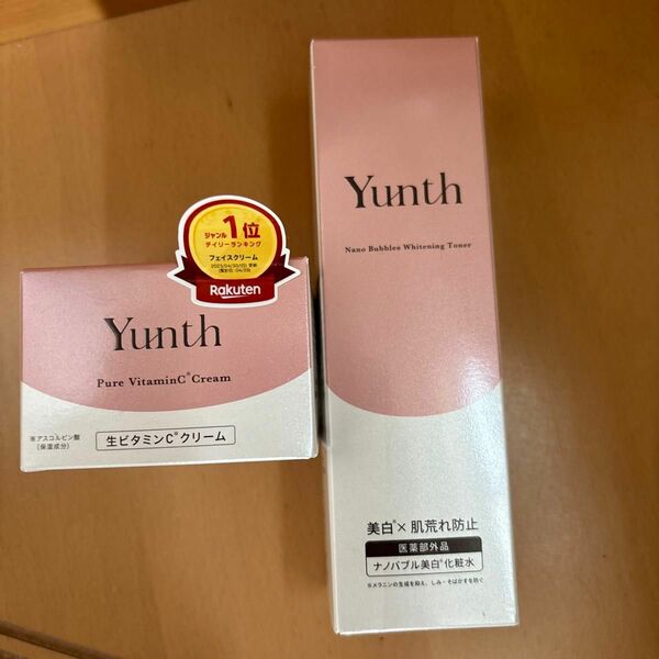 5000円までお値下げ可能です。ぜひコメントください^_^Yunth ユンス　 ナノバブル美白化粧水　生ビタミンCクリーム　セット