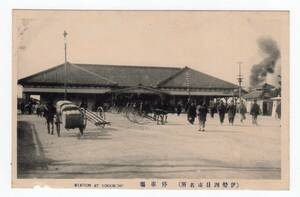  old picture postcard Kansai line 4 railroad Meiji Taisho Showa era four day city . car place free shipping 