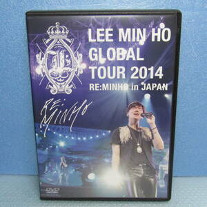 DVD「イ・ミンホ グローバルツアー 2014 イン ジャパン (Disc2枚組) LEE MIN HO GLOBAL TOUR 2014 RE：MINHO in JAPAN」