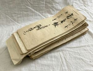 【A】古書　古文書　資料　歴史　手書き　肉筆　古い　長野県　