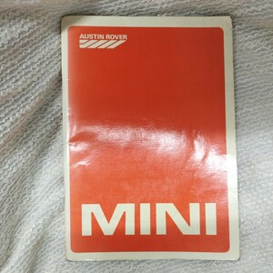  old Mini MINI Rover Mini AUSTIN ROVER owner manual owner's manual 