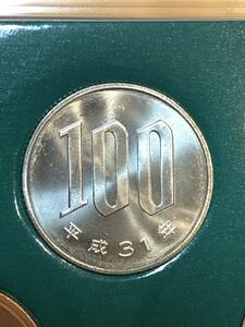 平成31年 ミントセット出し 「100円」 硬貨 完全未使用品 １枚 送料全国94円