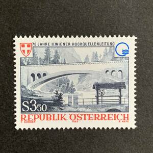 [gdo design!]1985 year * Austria * water service .. 75 anniversary 