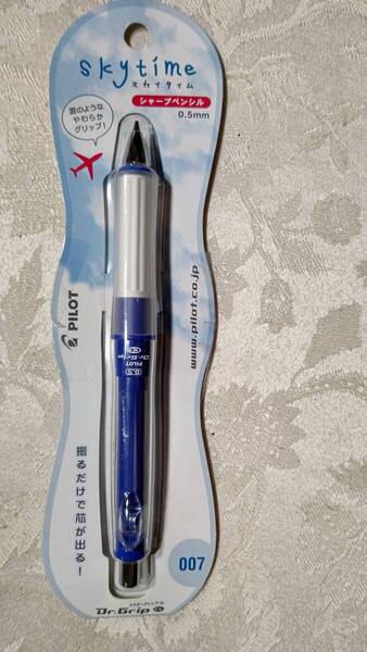 626-4 廃番 PILOT HDGCL-50R-SML Dr.Grip Skytime ドクターグリップ スカイタイム シャープペンシル 0.5mm ムーンライトブルー 未開封