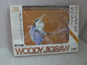 wood　jigsaw　puzzle　HERON WJ-130-1200 DOM 特性プラスチック額付き