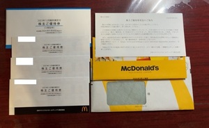 * cat pohs free shipping! McDonald's stockholder complimentary ticket 3 pcs. (1 pcs. 6 sheets ..,3 pcs., total 18 sheets minute ) have efficacy time limit :2024 year 9 month 30 until the day *
