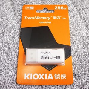KIOXIA　(東芝) USB3.2対応 256GB 高速USBメモリー キャップ式 LU301W256GC4　新品未開封