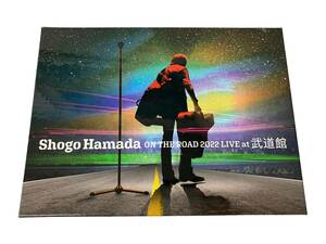 o06-007eJ//[ текущее состояние товар ] Hamada Shogo ON THE ROAD 2022 LIVE at будо павильон DVD