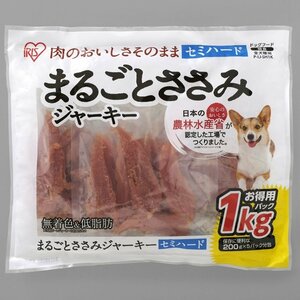 アイリスオーヤマ まるごとささみジャーキー セミハード P-IJ-SH1K 1kg×1個