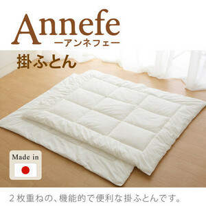  new goods @[ baby futon ] Anne nefe baby .*.. futon set made in Japan 