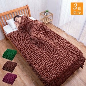 ファミリーライフ からだにフィットする発熱毛布 3色組 04109 シングル 掛布団 寝具