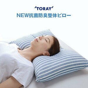 new goods @NEW anti-bacterial deodorization integer body pillow ( made in Japan pillow arch form bedding head pressure minute . ventilation .. main . good . posture anti-bacterial deodorization circle wash OK)