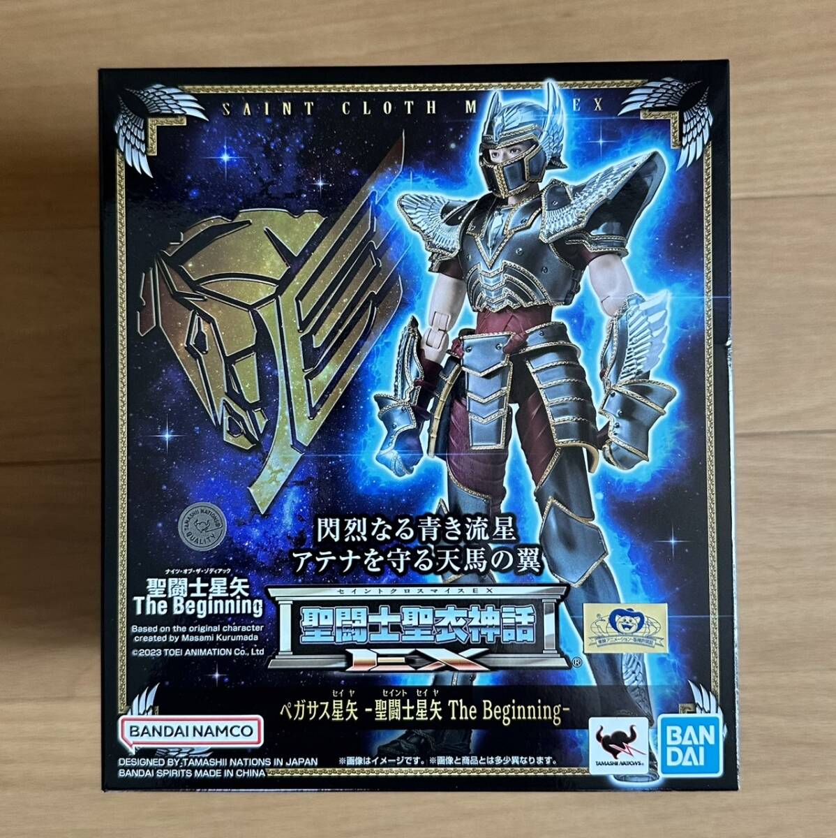 聖闘士聖衣神話EX 星矢 紫龍 氷河 瞬 一輝 私服 5衣類セット 聖闘士聖衣神話EX 星矢 紫龍 氷河 瞬 一輝 私服 5衣類セット