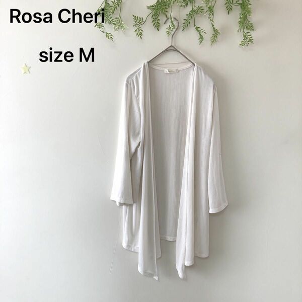 【Rosa Cheri】サマーカーディガン ロング 冷房対策 日焼け防止 前開き 長袖
