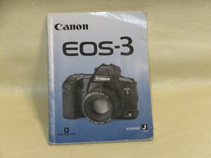 : manual city including carriage : Canon eos -3