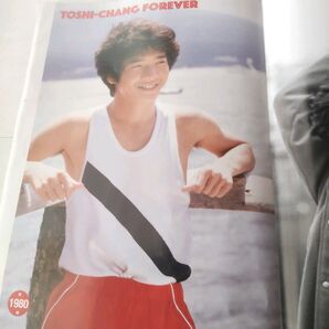 田原俊彦 週刊誌切り抜き 2024 45th アニバーサリーピンナップ 一枚