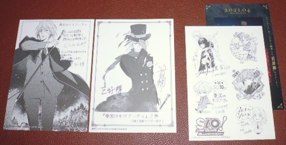 憂国のモリアーティ 1~17巻 初版・帯付き 全巻 三好 輝 / 竹内 良輔 憂国のモリアーティ 1~17巻 初版・帯付き 全巻 三好 輝 / 竹内 良輔