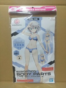  unopened OB-06 30MS option body parts type S01 color A