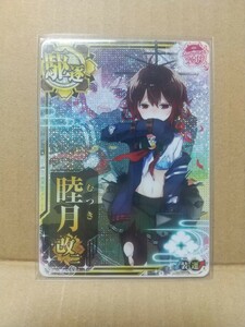  Kantai collection arcade . month modified two middle destruction tent 2019 summer limitation frame 