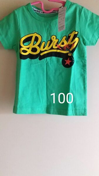 Tシャツ　100 半袖Tシャツ　未使用　タグ付き　黄緑　グリーン　綿100%
