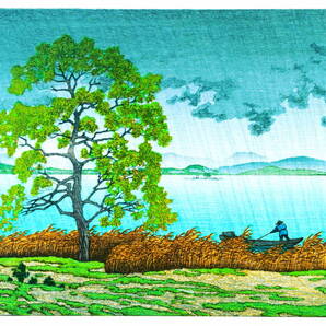 ■□川瀬巴水 3作品(No264) マット紙複製仕上 ①湖畔の雨 ②熱海錦浦③雪に暮るる寺島□■