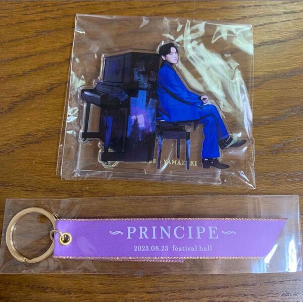 山崎育三郎 Tour 2023 ―PRINCIPE― 大阪 限定 アクリルスタンド キーホルダー 紫 パープル ツアーグッズ