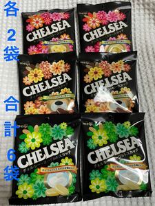 明治 チェルシー ヨーグルトスカッチ コーヒースカッチ バタースカッチ CHELSEA 6袋