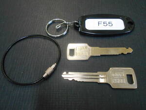 【キー２本】F55 合鍵 ニッパツ NHK コピーキー 立体駐車場 キー F55 複製品　注※鍵番号を再度ご確認ください